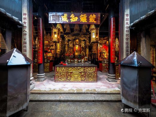 澳门三街会馆
