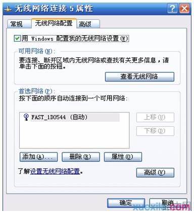迅捷路由器有线正常无线上不了怎么办