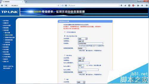 两台TPLink无线路由器怎么桥接WDS