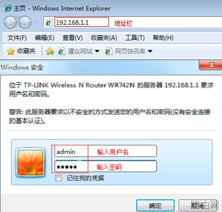 网线wifi怎么修改密码