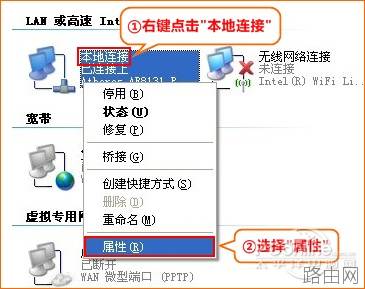 腾达无线路由器怎么安装