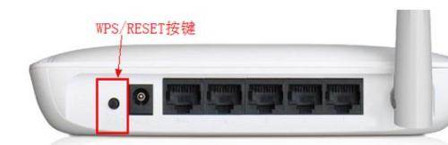 水星无线路由器如何恢复到出厂设置