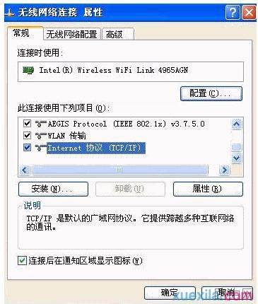 迅捷路由器有线正常无线上不了怎么办