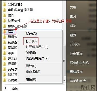 如何让电脑变成无线路由器
