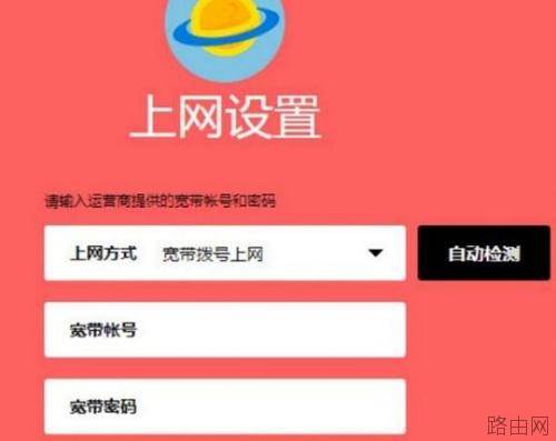 水星MW325R无线路由器上网的设置技巧