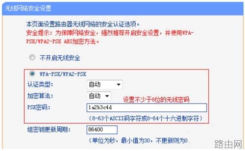 TPLINK无线路由器怎么作为交换机使用?设置方法介绍