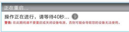 海尔RT-A3无线路由器怎么连接网络