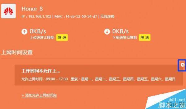 新版TP-LINK路由器wifi信号满格上不了网怎么办