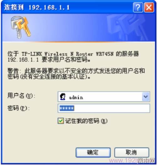 TP-Link无线路由器怎么设置 TP-Link路由器设置教程