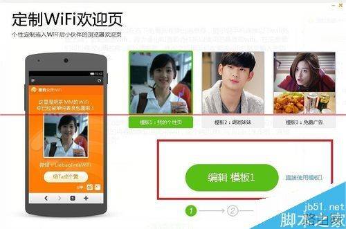 没有无线路由器怎么用WiFi