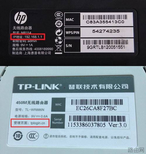 网线wifi怎么修改密码
