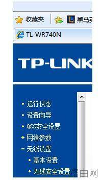 tplink路由器无线密码忘了怎么办