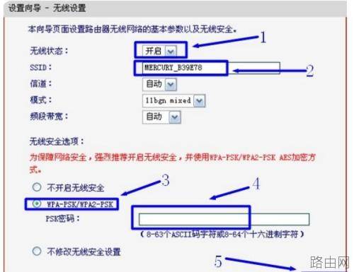 水星MW310R无线路由器上网怎么设置