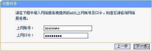 如何使用无线路由器