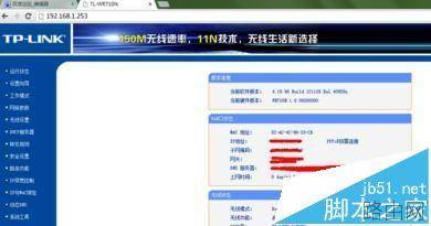 路由器拨号成功但是上不了网怎么办?