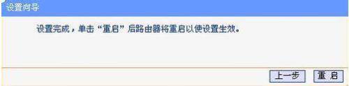 tplink700n迷你路由器怎么设置