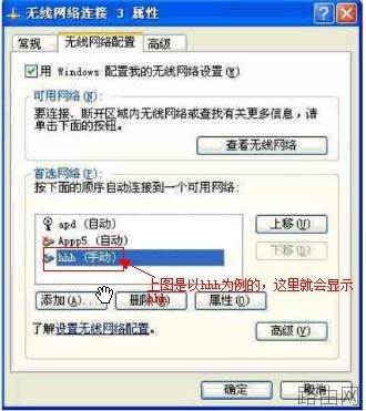 怎么让电脑变成无线路由器