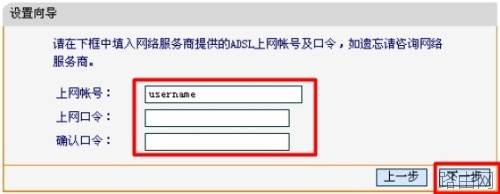 用手机怎么设置路由器?
