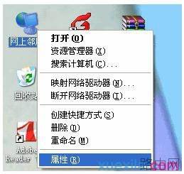 如何解决迅捷路由器有线正常无线上不了