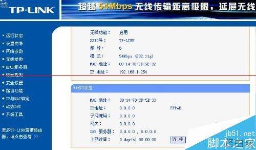 双路由器怎么调试与安装?