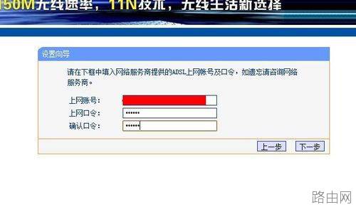 无线路由器设置