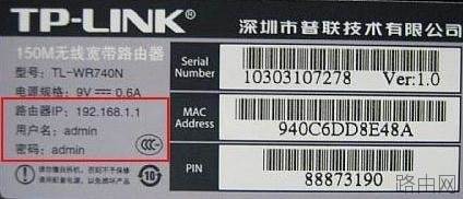 腾达路由器速率怎么设置