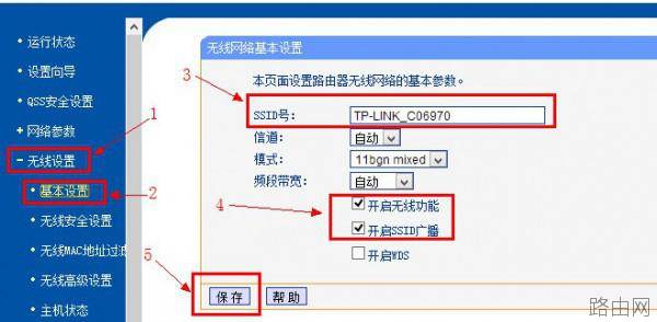 无线路由器怎么设置 无线路由器设置方法