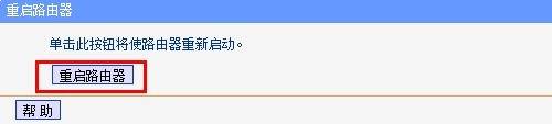 无线路由器怎么设置 无线路由器设置方法