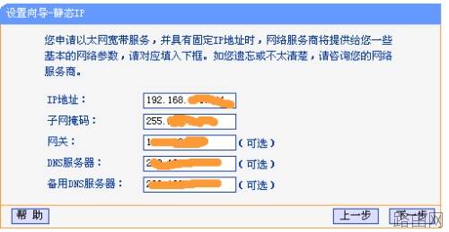 如何使用无线路由器
