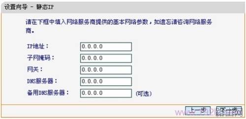 迅捷(FAST)无线路由器设置好了上不了网怎么回事