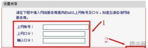 水星MW316R无线路由器怎么设置网络