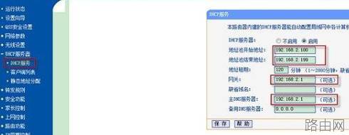 光纤猫接无线路由器
