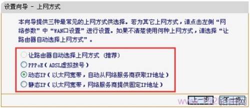 迅捷(FAST)无线路由器设置好了上不了网怎么回事