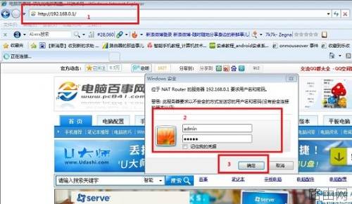 路由器怎样恢复原始出厂密码