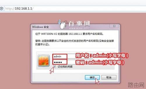 思科路由器怎么设置