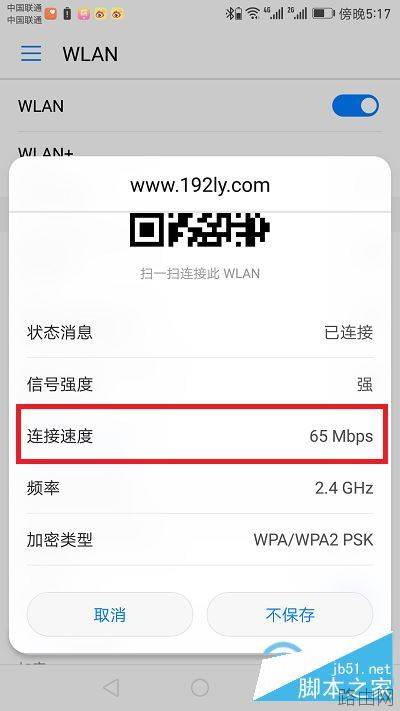 新版tplink路由器网速慢怎么办?新TP-LINK网速不好解决教程