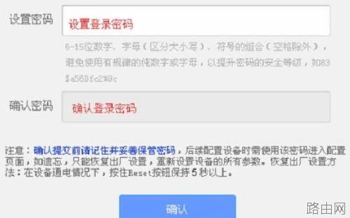 TP-Link WR885N无线路由器怎么安装