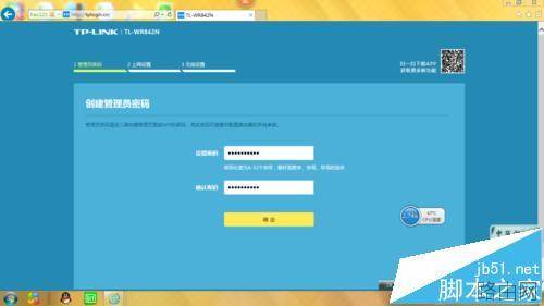 TP LINK路由器重启后可以连接无法上网怎么解决