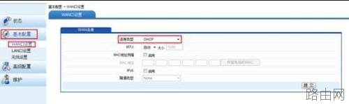 华为路由器无法上网怎么办