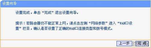 如何使用无线路由器