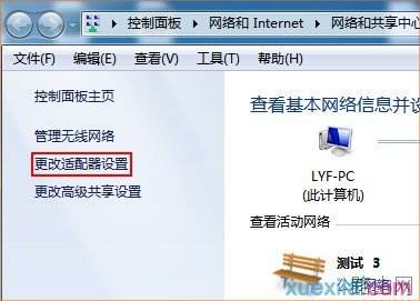 tenda路由器如何设置静态ip上网