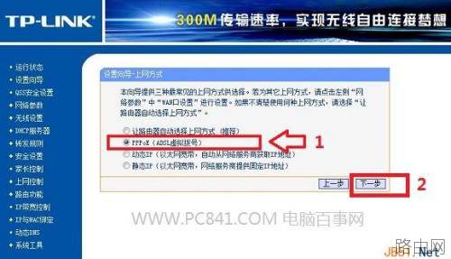 光纤宽带如何连接无线路由器?