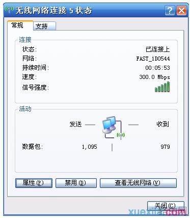 迅捷路由器有线正常无线上不了怎么办