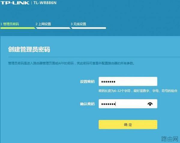 家里路由器TL-WR886N信号不好该怎么解决