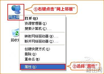 腾达无线路由器怎么安装