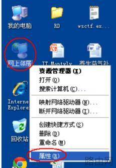 tplink700n迷你路由器怎么设置