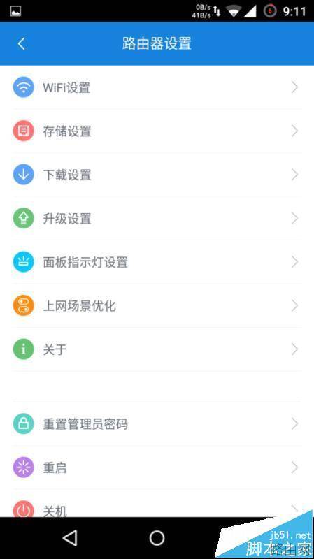 小米路由器404劫持页面怎么关闭?