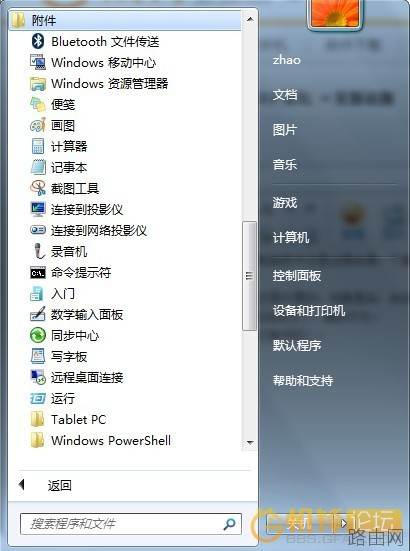 怎么让电脑变成无线路由器
