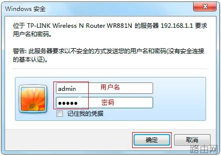 为什么无线路由器连不上网