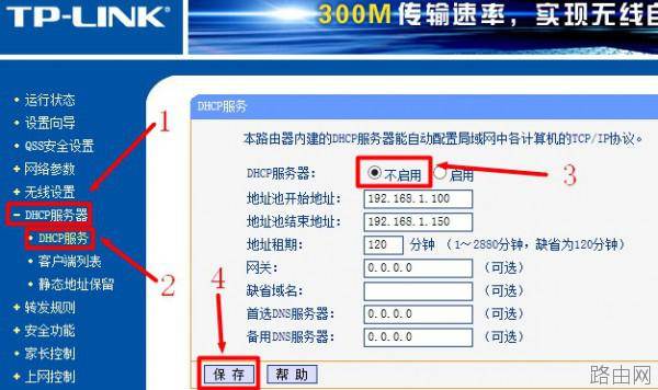 有线路由器接无线路由器设置方法